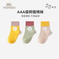 YeeHoO英氏3双装儿童袜子男女童四季款棉质透气抑菌亲肤不易起球萌趣童袜 混色WY2321H 【三双装】 3双 均码 (S) 【3-5岁】