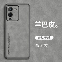 魅爱琳 VIVO S15手机壳S15Pro保护套