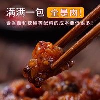 88VIP：旺友 辣子鸡重庆特产装零食袋装70g*1袋香麻辣烧烤美味重庆风味