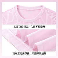 JEANSWEST SPORT真维斯集团儿童速干衣套装男童运动短袖短裤女童轻户外透气训练服 粉 彩虹云朵X 100