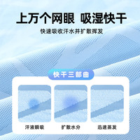 JEANSWEST SPORT真维斯集团儿童速干衣套装男童运动短袖短裤女童轻户外透气训练服 蓝 J变形小标X 110