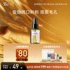 阿芙 马鞭草酮迷迭香纯露 90ml