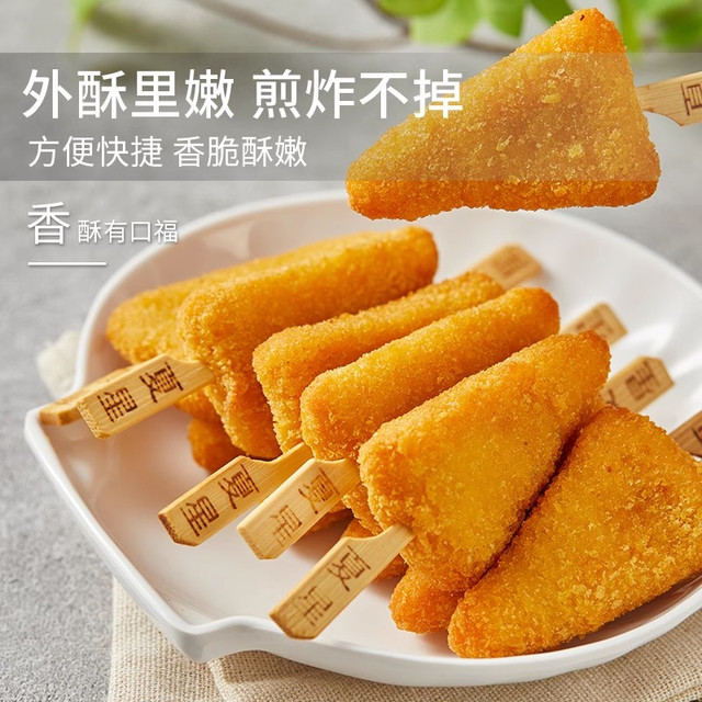 88VIP：夏星 黄金三角鸡柳400g/袋