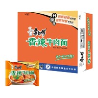 88VIP：康师傅 方便面香辣牛肉面104g*24袋整箱装泡面速食面即食面