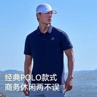 伯希和（Pelliot）户外速干t恤快干Polo衫休闲短袖男女24户外运动透气休闲运动 男漫暮黑抑菌速干POLO衫 M