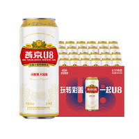 88VIP：燕京啤酒 燕京小度特酿U8啤酒500ml*24听 官方直营正品罐装包邮