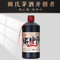 赖正衡 纯坤沙 53%vol 酱香型白酒 500ml*6瓶