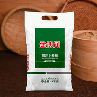 金沙河 家用小麦粉5kg