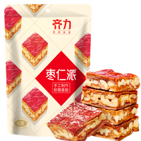 齐力枣仁派108g 红枣核桃派 核桃仁夹心 独立包装 软糯香甜 营养早餐 枣仁派 108g