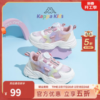 Kappa Kids 卡帕童鞋儿童运动鞋网面轻便透气网鞋软底跑步鞋童鞋 白/果粉 35 35码