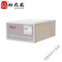 天马 2024新款天马抽屉式收纳箱Fits桌面收纳盒透明塑料衣服收纳箱衣柜 F224卡其色22.4*30.7*12.4cm