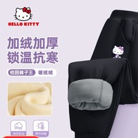 Hello Kitty 女童加绒长裤