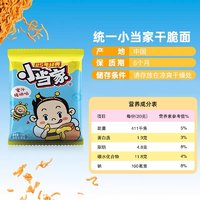 88VIP：统一小当家干脆面20g*15袋儿时怀旧捏碎面充饥掌心脆休闲零食