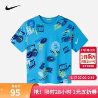 NIKE 耐克 小童装男女童短袖T恤2024夏季新款儿童运动上衣 水瓶蓝 110 /56