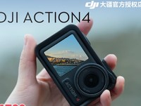 大疆 DJI Action3/4防抖运动相机