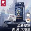 88VIP：babycare 狮子王国 纸尿裤 M76/L60/XL54片