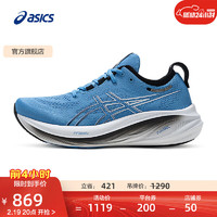 ASICS 亚瑟士 跑步鞋男鞋缓震透气运动鞋舒适耐磨回弹跑鞋 GEL-NIMBUS 26 蓝色 43.5