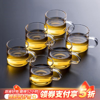 忆壶茶 TEAHUE YI HU TEA） 玻璃杯子耐热小品茗杯茶具配件加厚功夫花茶杯套装家居办公水杯 6只装套组（100ml）