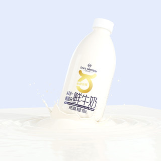 A2β-酪蛋白鲜牛奶 900ml*3 巴氏杀菌乳