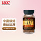 UCC 117 速溶咖啡粉 90g