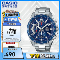 CASIO 卡西欧 EDIFICE系列 商务休闲腕表 男士手表 EFV-550D-2AVUDF