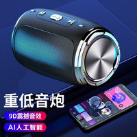 拼搏者 无线蓝牙音箱低音炮大音量户外便携式蓝牙音响智能ai电脑桌面迷