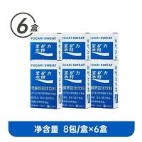 百亿补贴：宝矿力水特 POCARI SWEAT 电解质粉固体饮料13g*48包健身运动水粉冲剂功能饮料