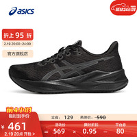 ASICS 亚瑟士 跑步鞋男鞋 VERSABLAST 4