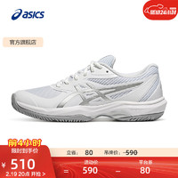 ASICS 亚瑟士 网球鞋女鞋透气稳定舒适运动鞋 GAME FF 白色/银灰色 39.5