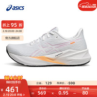 ASICS 亚瑟士 跑步鞋女鞋缓震运动鞋耐磨回弹轻量舒适跑鞋 VERSABLAST 4 白色/紫色 39.5