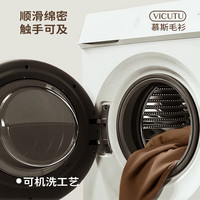 威可多（VICUTU）【慕斯衫】男士秋冬商务旷野美拉德针织衫棕色短袖polo 180/100B 棕色（短袖polo）