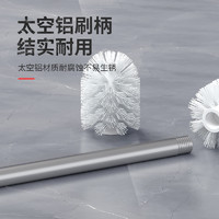 88VIP：沐笙歌 MUSNGLE 马桶刷家用厕所刷子卫生间洁厕刷洗马桶刷头替换无死角清洁