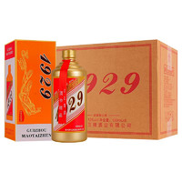 贵州纯粮白酒52%vol 500mL 1盒 (买一送一)