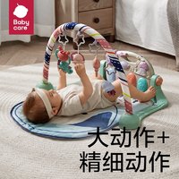 88VIP：babycare 婴儿多功能健身架 升级款 伯恩赛忠犬