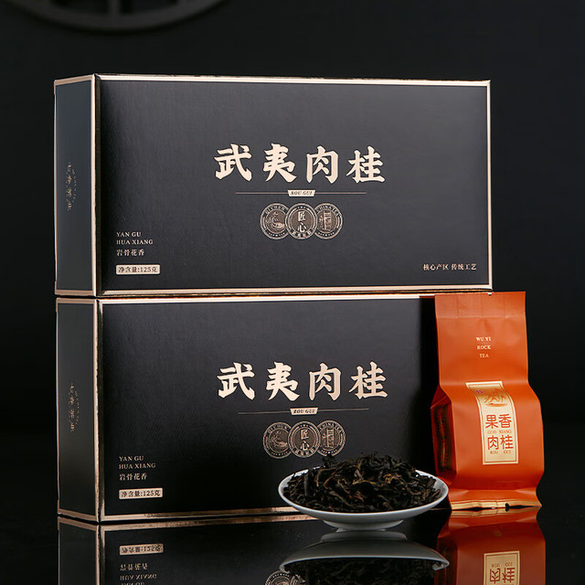 七春 茶叶武夷肉桂茶炭焙浓香型果香乌龙茶250g礼盒 节日送长辈礼品