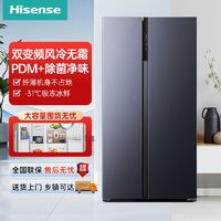 海信 Hisense 食神系列 FK1DPQ 风冷对开门冰箱 550升