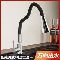 鼎发 厨房水龙头冷热不锈钢旋转洗菜盆万向单冷防溅家用水槽洗碗洗手池