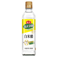 海天 白米醋450ml酿造米醋家用小瓶食用醋炒菜凉拌调料调味料