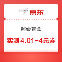 今日好券|2.20上新：周四好券速领！京东领1/3/5元白条支付券、领2元支付立减券，移动赢10元话费券～