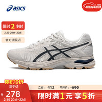 ASICS 亚瑟士 缓冲跑步鞋男鞋透气运动鞋网面跑鞋GEL-FLUX 4 灰色/蓝色 41.5