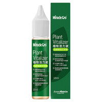 美乐棵 Mracle.Gro Miracle·Gro 美乐棵 植物活力液 通用型 10ml*1