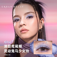 Urban Decay ud牛郎眼影鸢尾蝶高光彩妆生日礼物女送女友新年礼物