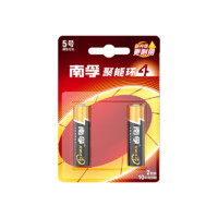 南孚 电池5号7号碱性电池五号七号儿童玩具电池遥控器鼠标干电池12粒正品空调电视1.5V正品耐用七号电池玩具