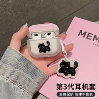 唯诺思 wenose airpods pro二代保护套苹果三代耳机保护套无线蓝牙耳机套防摔创意防滑壳收纳盒粉盖黑猫+挂件 AirPods3