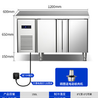 荣事达 商用冷藏冷冻工作台卧式冰箱厨房保鲜冰柜奶茶店平冷操作台