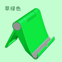 YAGALA 手机平板支架直播拍照看电视床头桌面懒人通用多功能便携迷你支架
