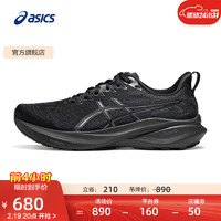 ASICS 亚瑟士 跑步鞋男鞋跑鞋稳定支撑宽楦耐磨运动鞋 GT-2000 13 (2E) 黑色/黑色 42.5