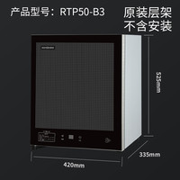 康星 konse 紫外线碗筷消毒柜家用小型碗柜台式茶具婴儿奶瓶烘干一体商用