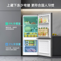 美菱 官方120L双门两门冰箱家用小型宿舍租房冷藏冷冻小冰箱旗舰店