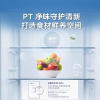 华凌 美的出品华凌326升法式多门四门电冰箱一级家用小型变频风冷无霜